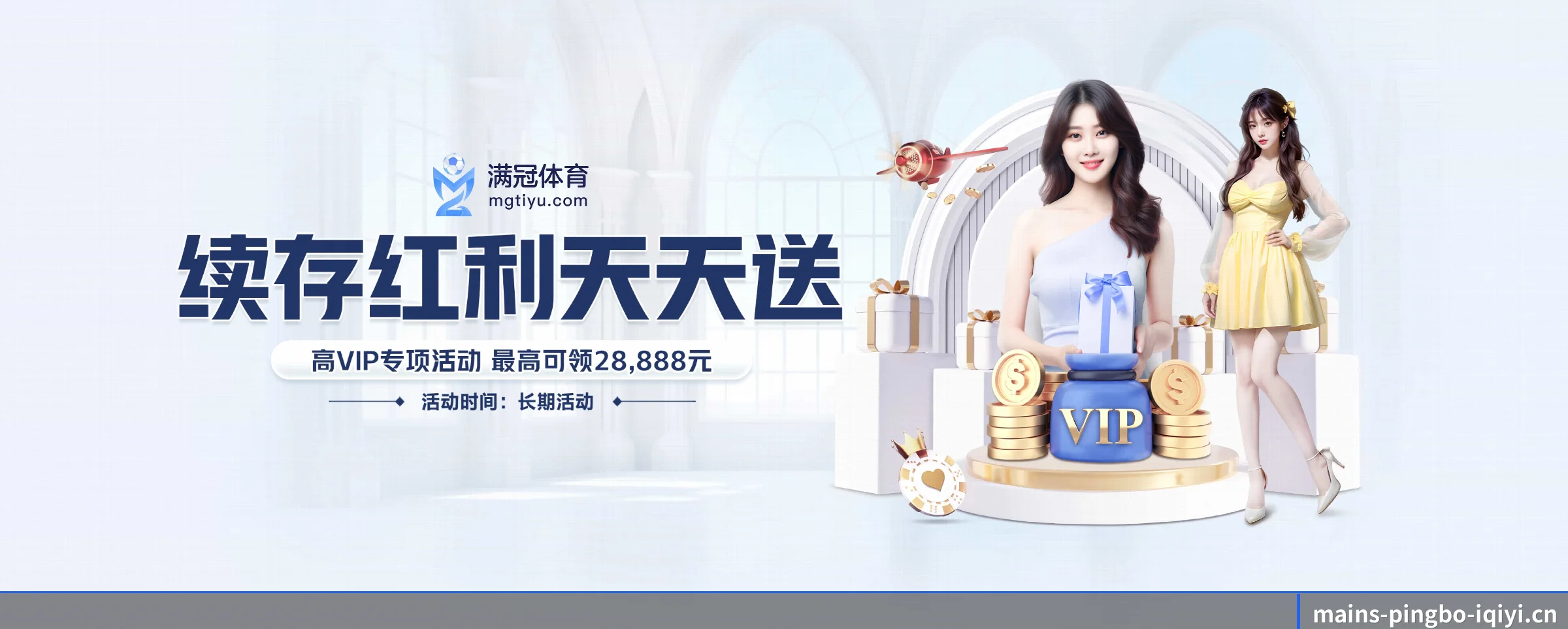 专注做深做实基础设施